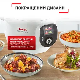 Мультиварка-скороварка Tefal Cook4Me+ CY851130 - мініатюра 9