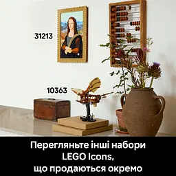 Конструктор LEGO Icons Літальний апарат Леонардо да Вінчі 493 деталей (10363) - мініатюра 14
