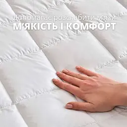 Наматрацник Ideia SLEEP DREAM з бортом 180х200х35 (8-35932) - мініатюра 7