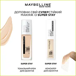 Стійкий тональний крем для обличчя Maybelline New York Super Stay 30H, відтінок 05 (Light Beige), 30 мл (B3352300) - мініатюра 8