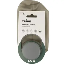 Пляшка для води Tribe Soft Bottle 1,5 л TPU м'яка grey (T-FE-0024-grey) - мініатюра 4
