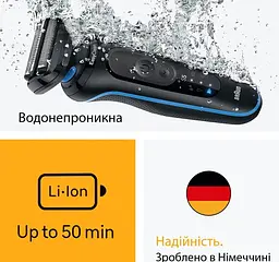 Електробритва Braun Series 5 52-B1000s - мініатюра 3