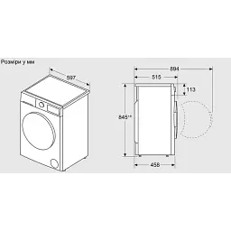 Пральна машина BOSCH WAN 28263 UA - мініатюра 6