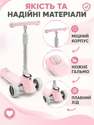 Дитячий триколісний самокат рожевий з музикою, підсвічуванням і ножним гальмом (49676029) - мініатюра 4