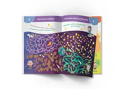 Книга Smart Start Лабіринти та доріжки. Логіка, память, уява 2026 (9786175472026) shop (9786175472026) - мініатюра 3