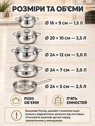 Набір каструль 9 предметів із нержавіючої сталі 18/10 для приготування їжі сталевий (37261103) - мініатюра 3