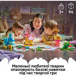 Конструктор LEGO DUPLO Гра з побудови тварин (10472) - мініатюра 14