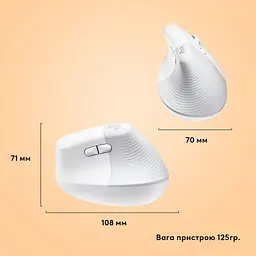 Бездротова миша Logitech Lift for Mac Vertical Ergonomic Bluetooth Off-White (910-006477) - мініатюра 8