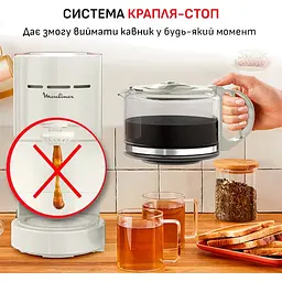 Кавоварка крапельна Moulinex FG121A10 (7231298) - мініатюра 4