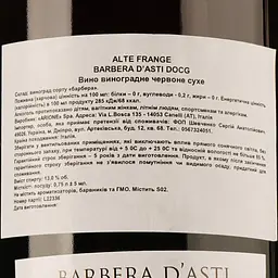 Вино Altefrange Barbera D'Asti DOCG, червоне, сухе, 0,75 л - мініатюра 3