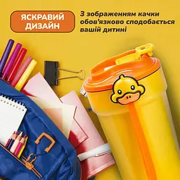 Термочашка G. Duck 450 мл з кришкою на защіпці, жовтий Happy Life HP28489 - мініатюра 5