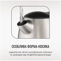 Електрочайник Tefal KI 170D (5997875) - мініатюра 2