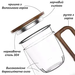 Чашка-заварник Bonston Гармонія 550 мл - мініатюра 11
