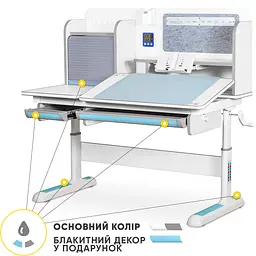 Дитячий стіл Mealux Winnipeg Multicolor WG + BL (арт.BD-630 WG + BL Multicolor)
