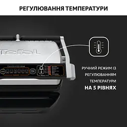 Гриль Tefal GC706D34 (GC706D34) - мініатюра 8