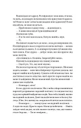 Служниця - мініатюра 7