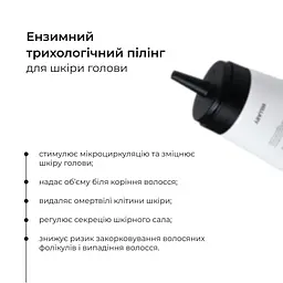 Комплекс для догляду за жирним типом волосся Hillary Perfect Care Hair Green Tea - мініатюра 17