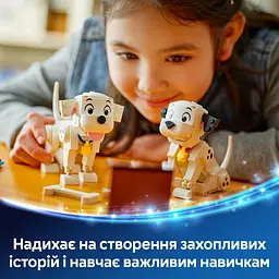 Конструктор LEGO Disney Classic Лакі та Пенні. 101 далматинець 268 деталей (43271) - мініатюра 19