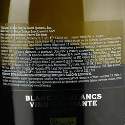 Вино ігристе Villa Sandi il Fresco Blanc de Blancs Spumante Brut, 11,5%, 0,75 л - мініатюра 3