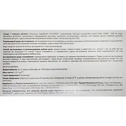 Дієтична добавка Хелікотер для покращення функцій шлунково-кишкового тракту 15 капсул - мініатюра 2
