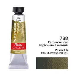Фарба акварельна Карбоновий жовтий (788) туба 10 мл ROSA Gallery (4823098543688)