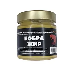 Бобровий/бобра жир 200 мл