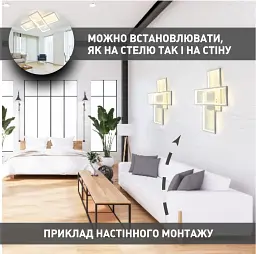 Люстра смарт світлодіодна керована ESLLSE SVEN 85W 3S 690x470x85 мм Білий - мініатюра 8