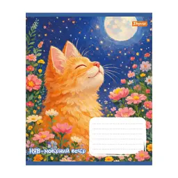 Зошит 1 вересня Sunny cat А5 12 аркушів коса лінія (768770) - мініатюра 6