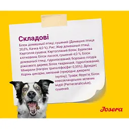 Сухий корм для собак Josera Mini Junior 10 кг - мініатюра 4
