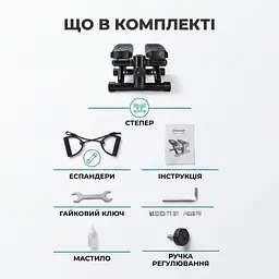 Похилий степер Stepper Step, чорний, з еспандерами для дому, до 120 кг - мініатюра 5