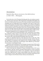 Грошові документи ОУН (бофони) 1929-1954 рр. - мініатюра 5