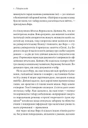 У таборах високих технологій. Як живуть меншини у Китаї? - мініатюра 10
