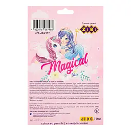 Олівці кольорові ZiBi Kids Line Магія 18 шт. (ZB.2449) - мініатюра 2