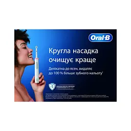 Електрична зубна щітка Oral-B D103.413.3 PRO, чорна - мініатюра 4