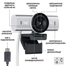 Веб-камера Logitech MX Brio 4K Plate Grey (960-001554) - мініатюра 5