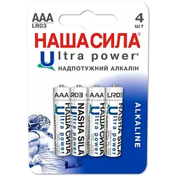 Батарейка НАША СИЛА LR03 Ultra Power 4 на блістері 3021 (6922363162147)