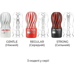 Мастурбатор Tenga Air-Tech Gentle - мініатюра 7