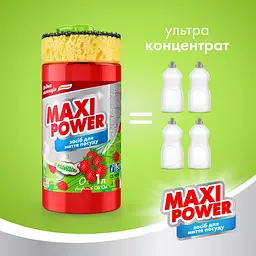 Засіб для миття посуду Maxi Power Суниця з губкою 1 л - мініатюра 2