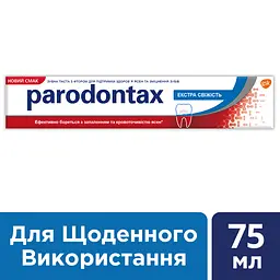Зубна паста Parodontax Екстра Свіжість, 75 мл - мініатюра 5