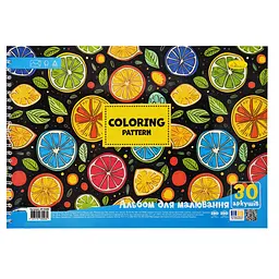 Альбом для малювання "Coloring pattern" АП-0309-6, 30 аркушів, пружина