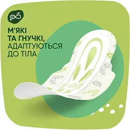 Гігієнічні прокладки Naturella Ultra Maxi Camomile 16 шт. - мініатюра 3