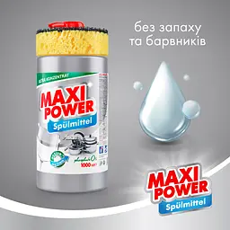 Засіб для миття посуду Maxi Power Платинум з губкою, 1 л - мініатюра 2
