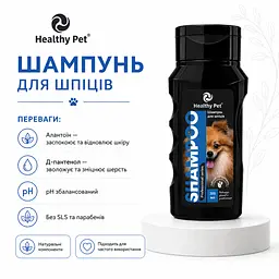 Шампунь для шпіців Healthy Pet 300 мл 208138 - мініатюра 2