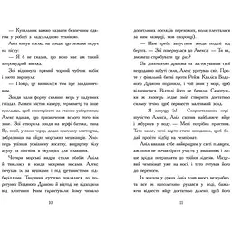 Алекс Нептун. Мисливець на піратів. Книга 2. Овен Девід (546846) - мініатюра 4