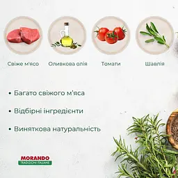 Сухий корм для собак малих порід Morando Tradizioni Mini Ideal Weight з яловичиною, горохом та буряком 13.5 кг (9 шт. х 1.5 кг) - мініатюра 4