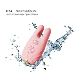 Смарт-вібратор для грудей Zalo - Nave Coral Pink, пульт ДК, робота через додаток - мініатюра 5