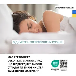 Подушка Ideia двостороння 50х70 см 1 шт. (8000035500) - мініатюра 5