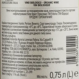 Ігристе вино Fidora Prosecco Il Fondo, біле, сухе, 0,75 л - мініатюра 3
