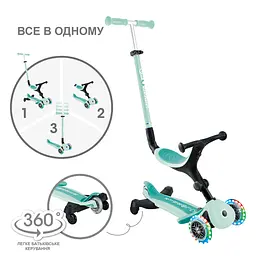Самокат Globber Go Up Active Lights 360 колеса світяться до 20/50кг від 1 року м'ятний (749-206) - мініатюра 2