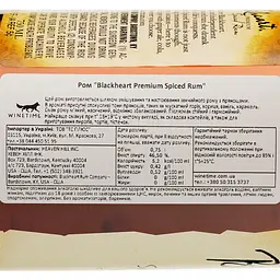 Ром Heaven Hill Distilleries Blackheart Premium Spiced Rum, 46,5%, 0,75 л - мініатюра 3